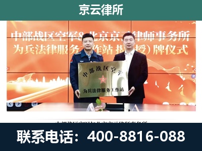 霍州-企业拆迁维权律师