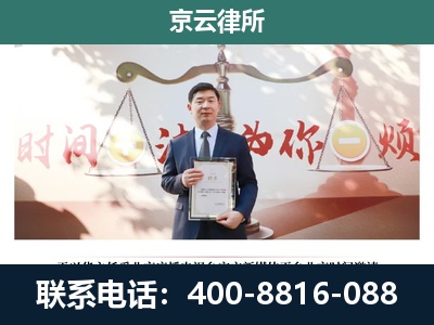 霍州-企业拆迁维权律师