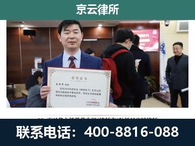 霍州-企业拆迁维权律师