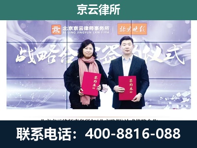 霍州-企业拆迁维权律师