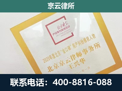 霍州-企业经营性用房拆迁律师