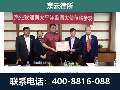 霍州-企业拆迁维权律师