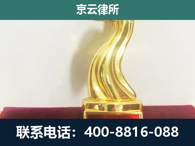 霍州-企业拆迁维权律师