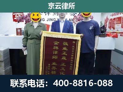 霍州-工业用地征收维权律师