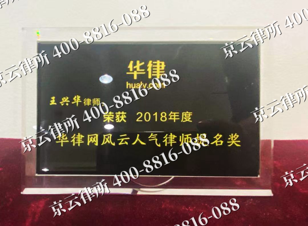 霍州-企业展示图